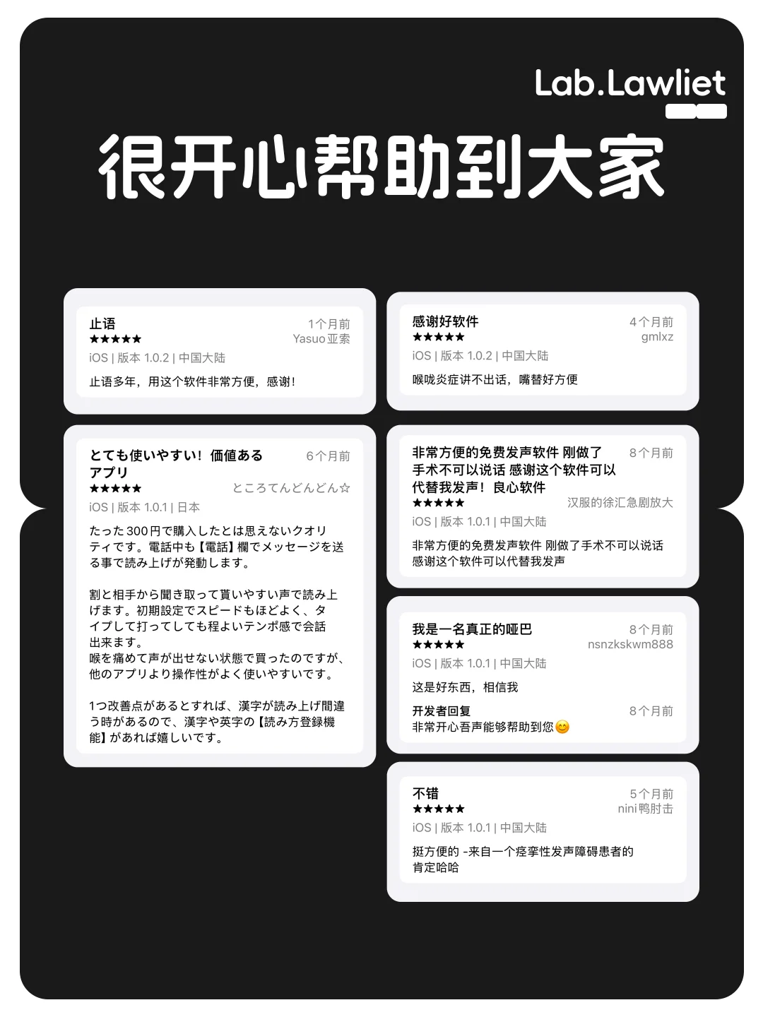 老iOSer初见安卓应用市场，不开心☹️