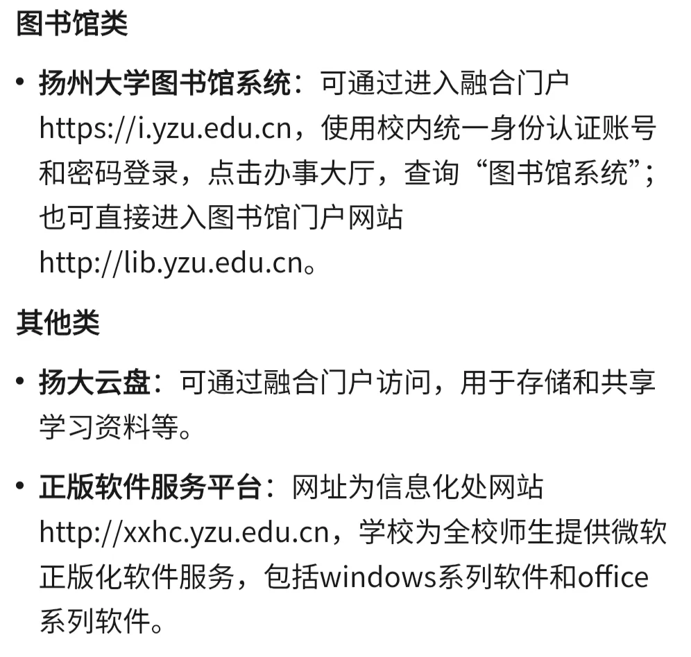 大学电脑软件