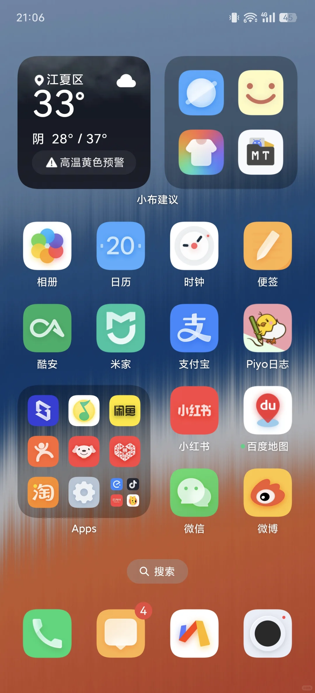 推荐一下OPPO几个好看的主题！！