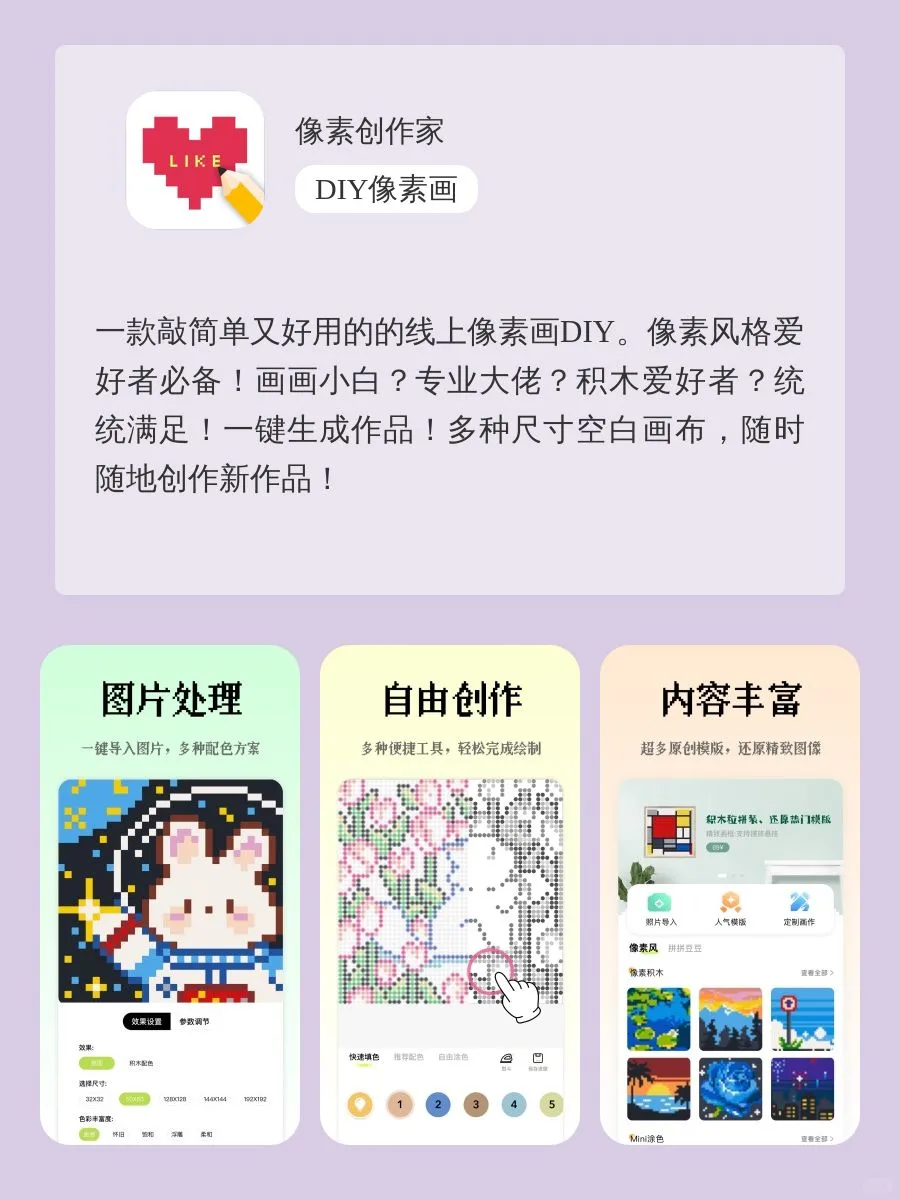 救命！这堆app虽沙雕疯批，却好用到爆！