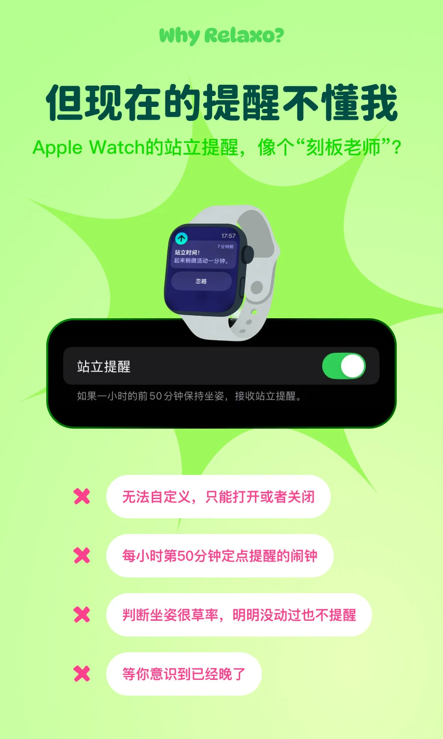 太好了,这个App是久坐人的天菜!