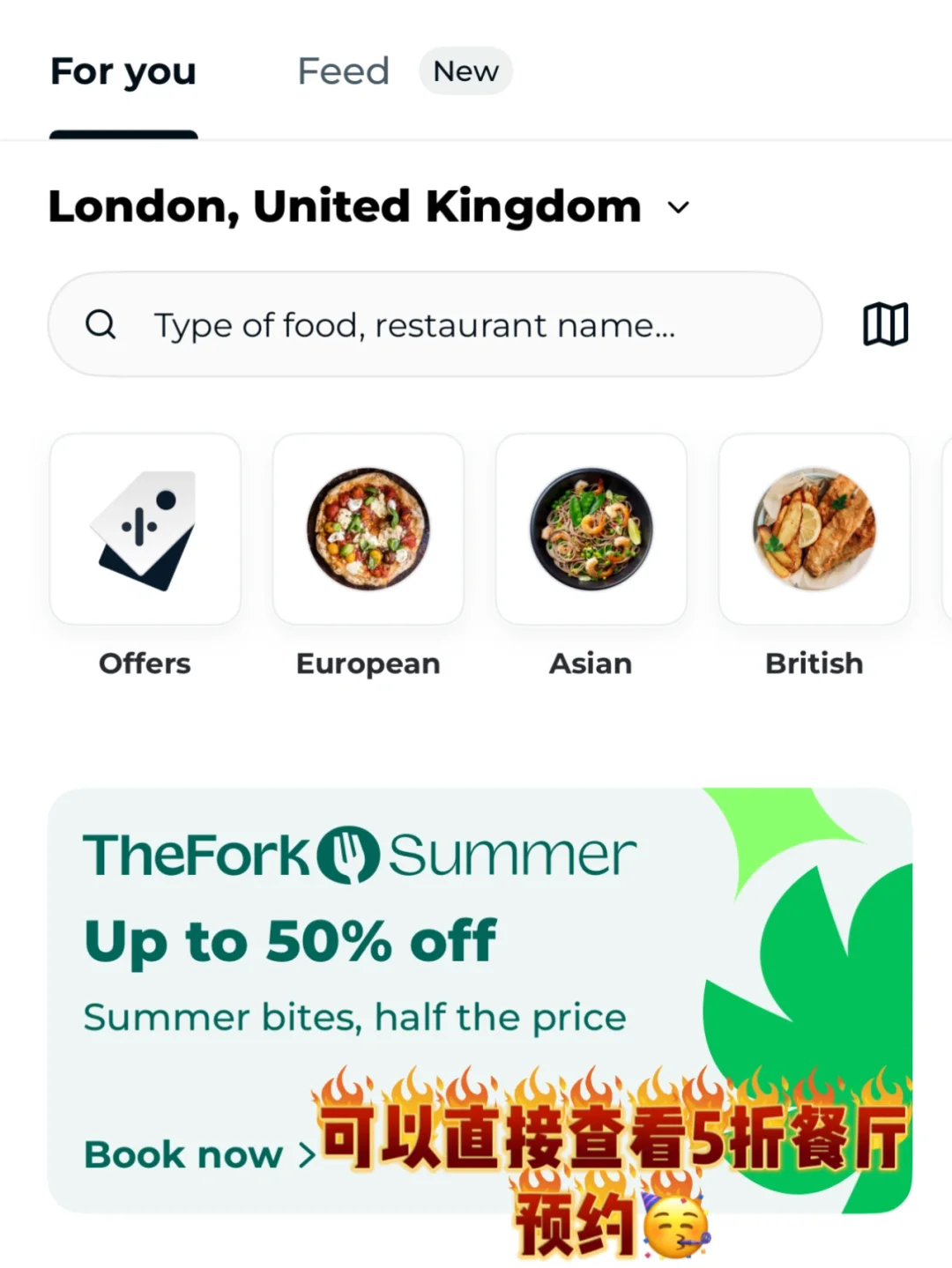 🇬🇧英区生存指南/必备App实用说明