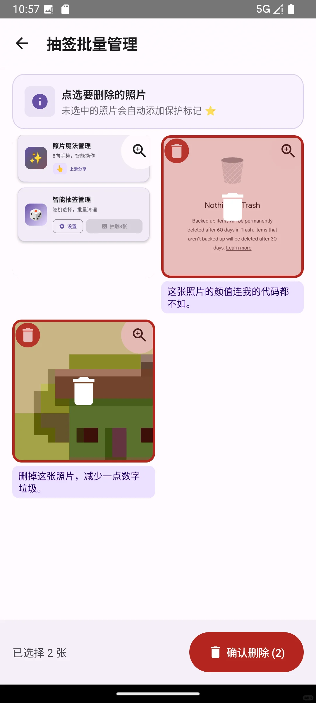 PhotoFlow——让照片整理更加丝滑！📷