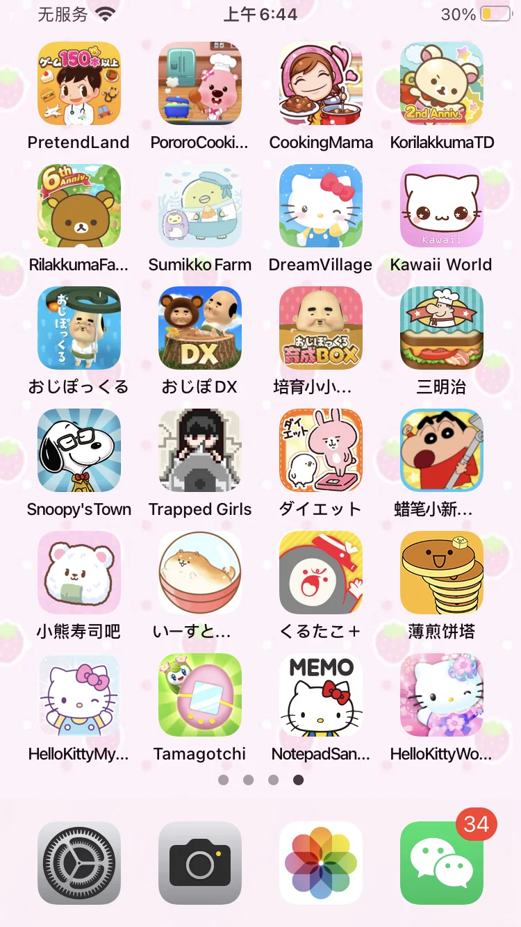 有人懂这一面吗😋