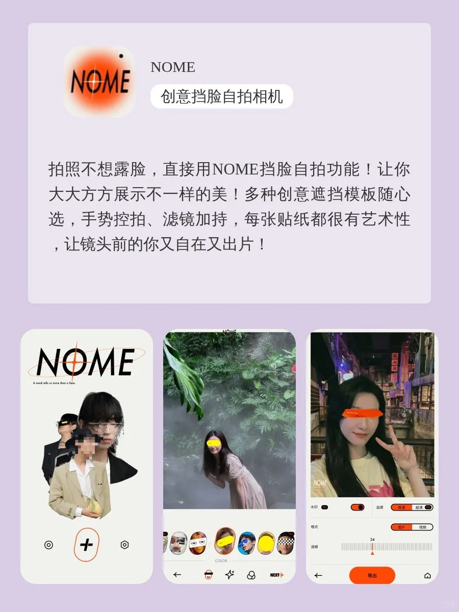 救命！这堆app虽沙雕疯批，却好用到爆！