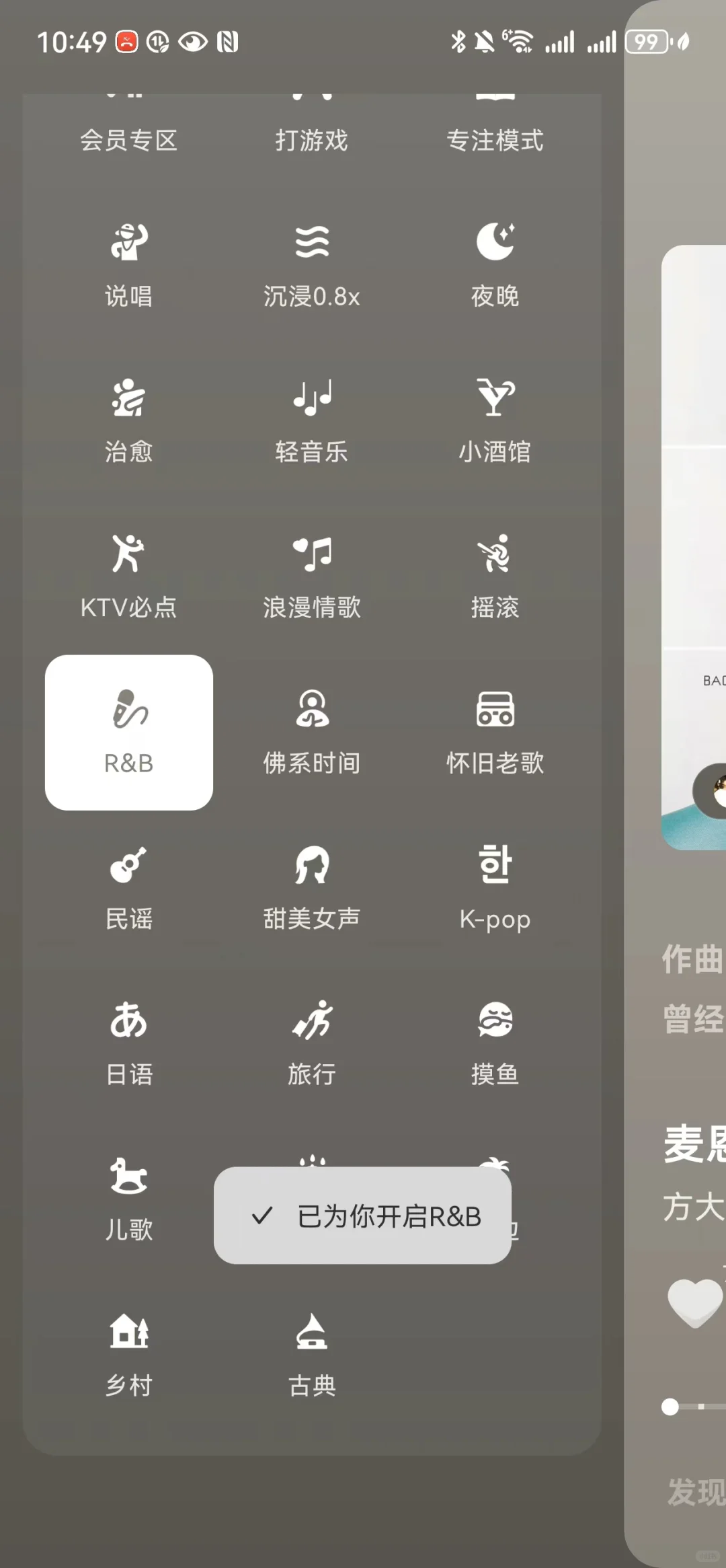 陪伴我每日生活的音乐伴侣