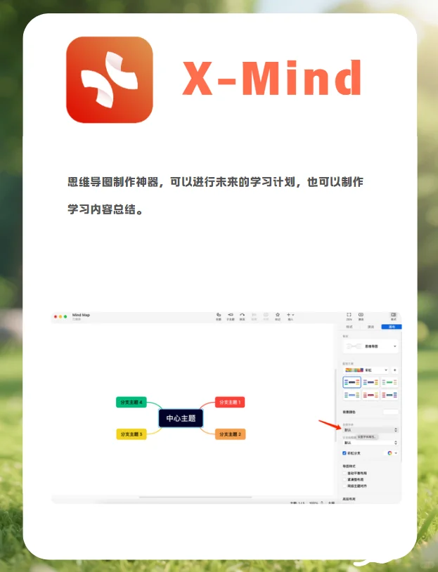 大学生新电脑必备软件！这些软件太实用了！