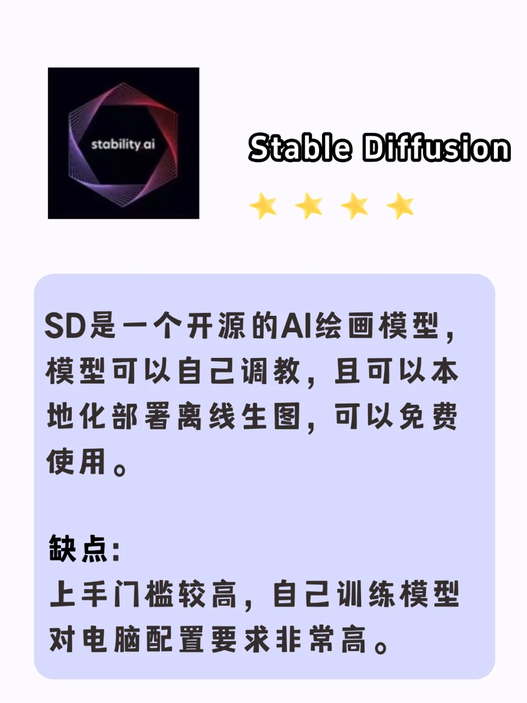 好用AI工具盘点‼️ 0基础🉑️上手