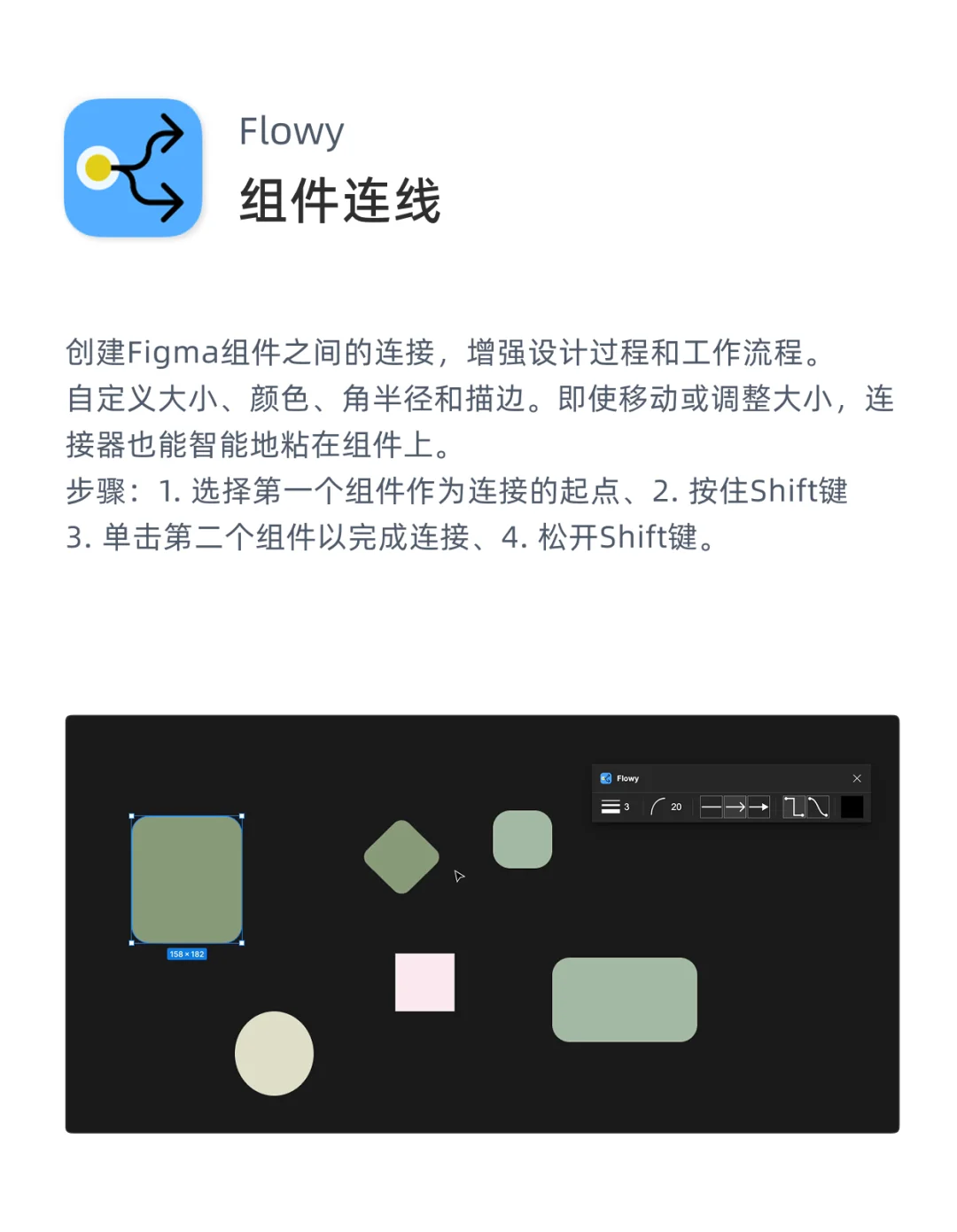Figma插件推荐｜第10期