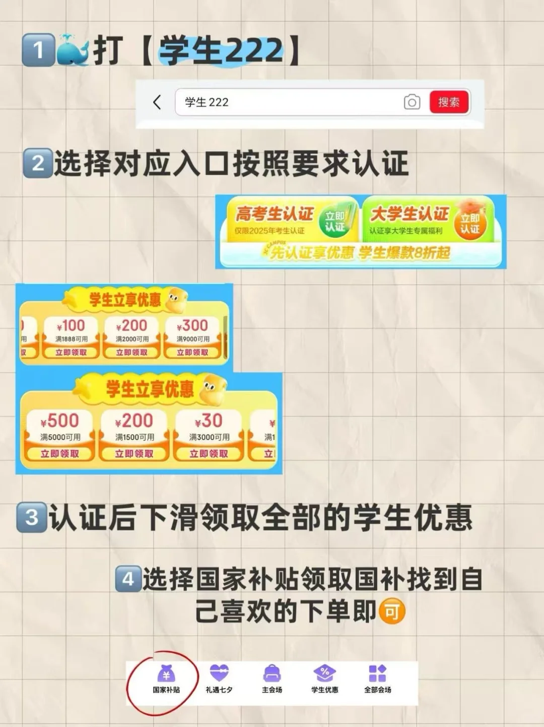 25年高考生买电脑推荐！