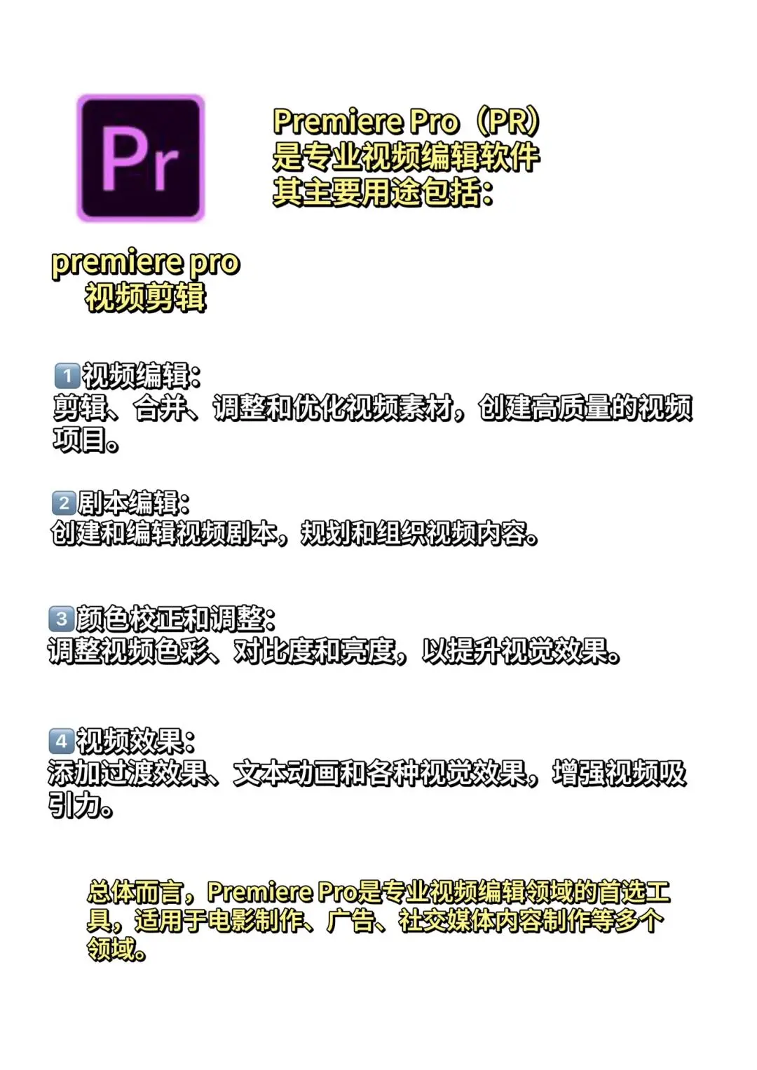 视传生，这些还没有吗？