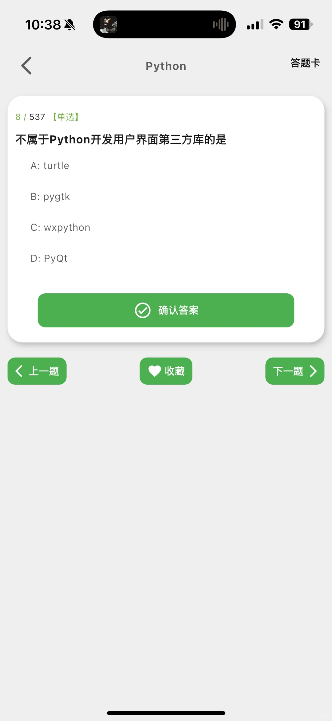 学计算机的姐妹们！这个APP藏不住了🔥