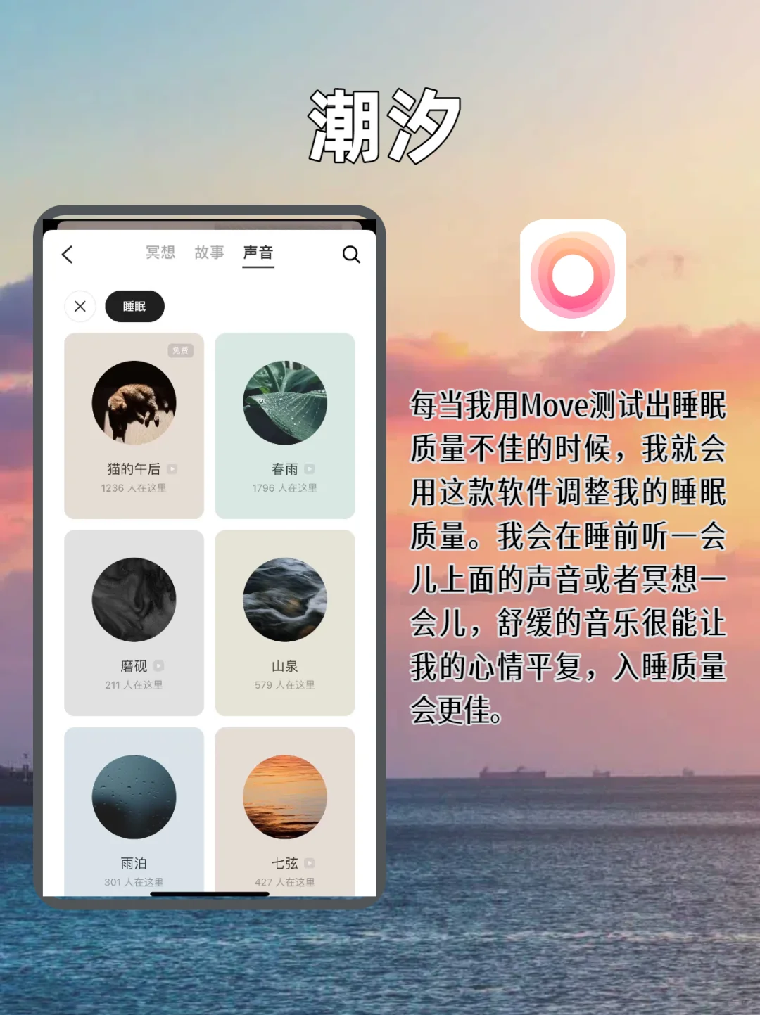 这些减肥APP你都了解吗？