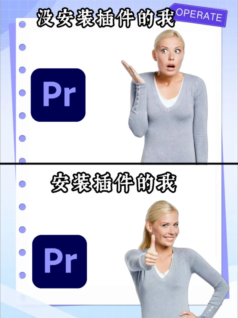 PR插件合集，一键安装，快速搞定！