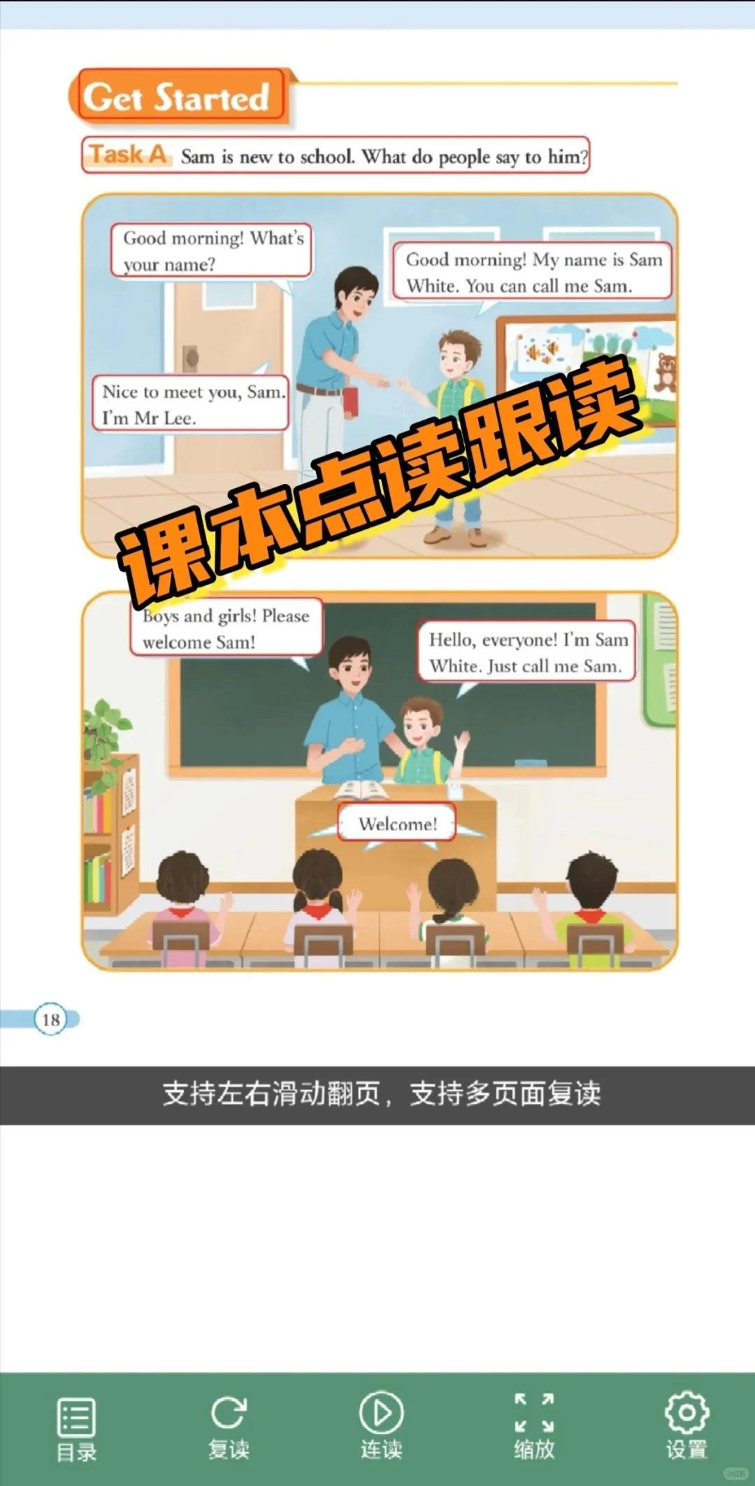 卸载了7个付费App,语数英学习只留了这个