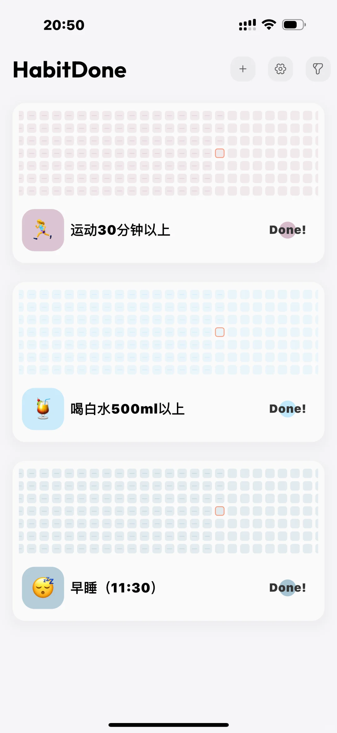 爱死这款App 了！
