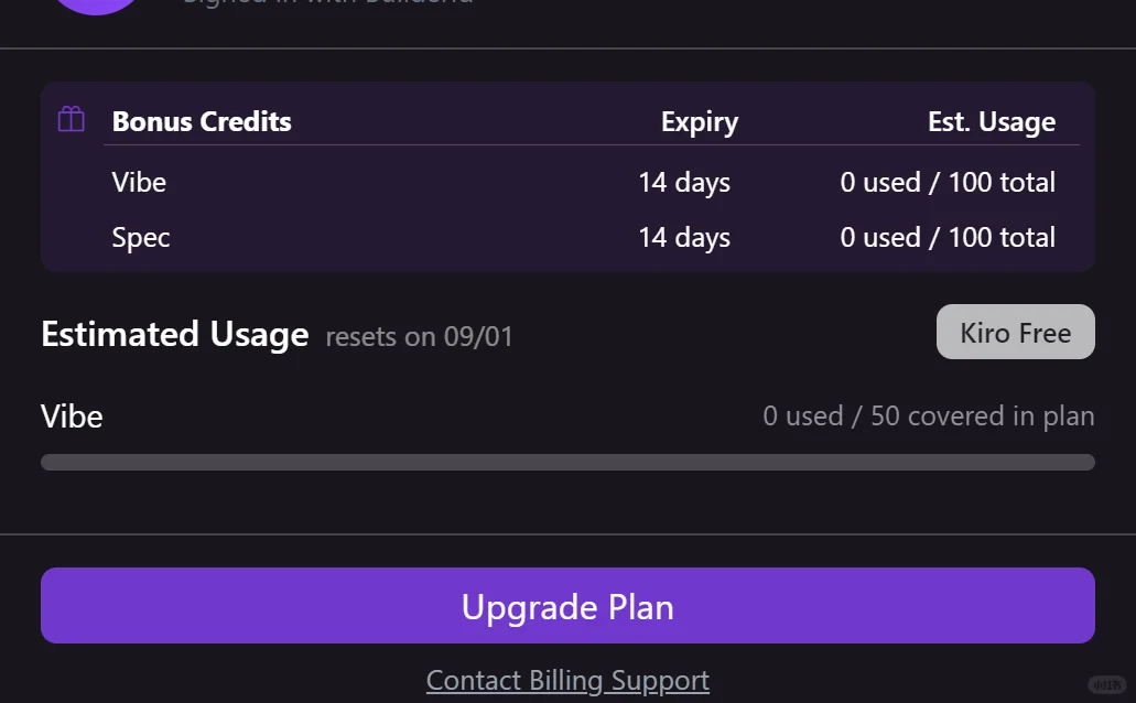 kiro 无限续杯 无需任何 软件，插件，魔法