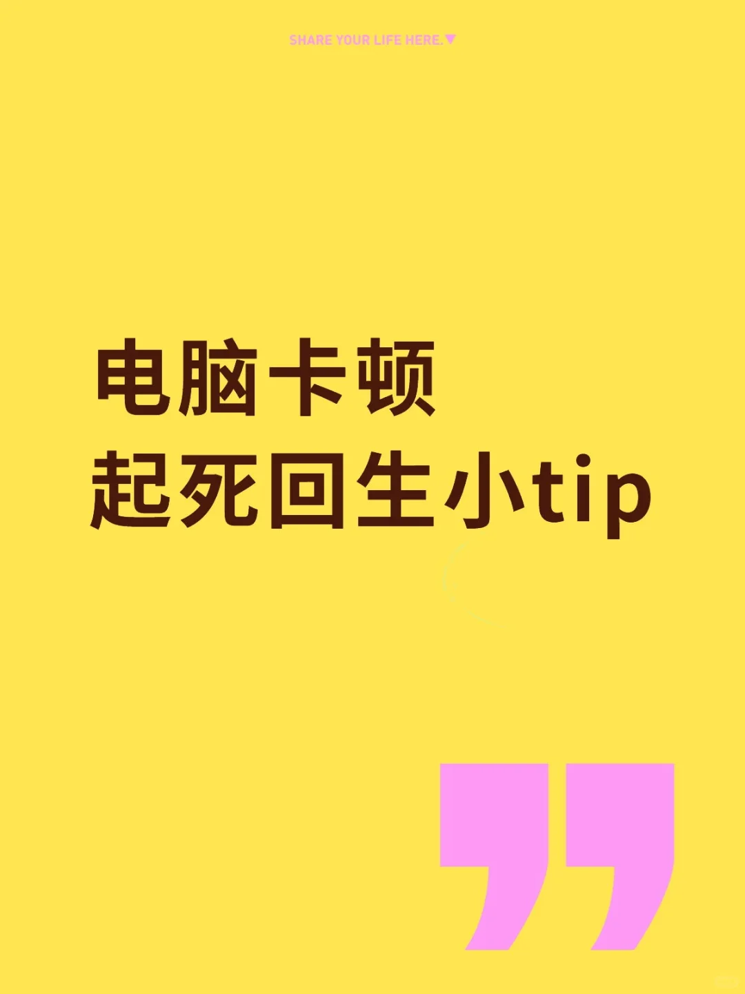 2025年了，不会还有人不知道吧？