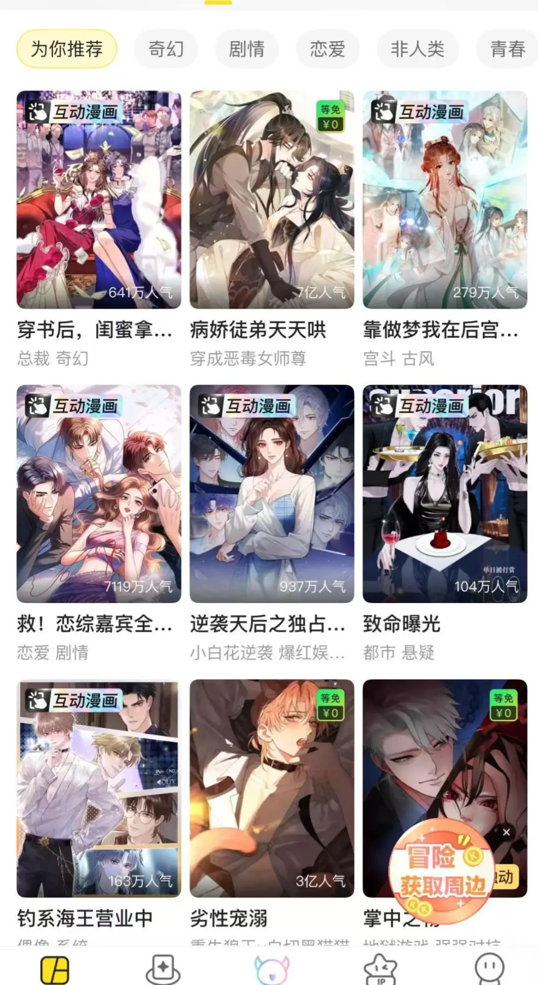 用了三年，也没崩～