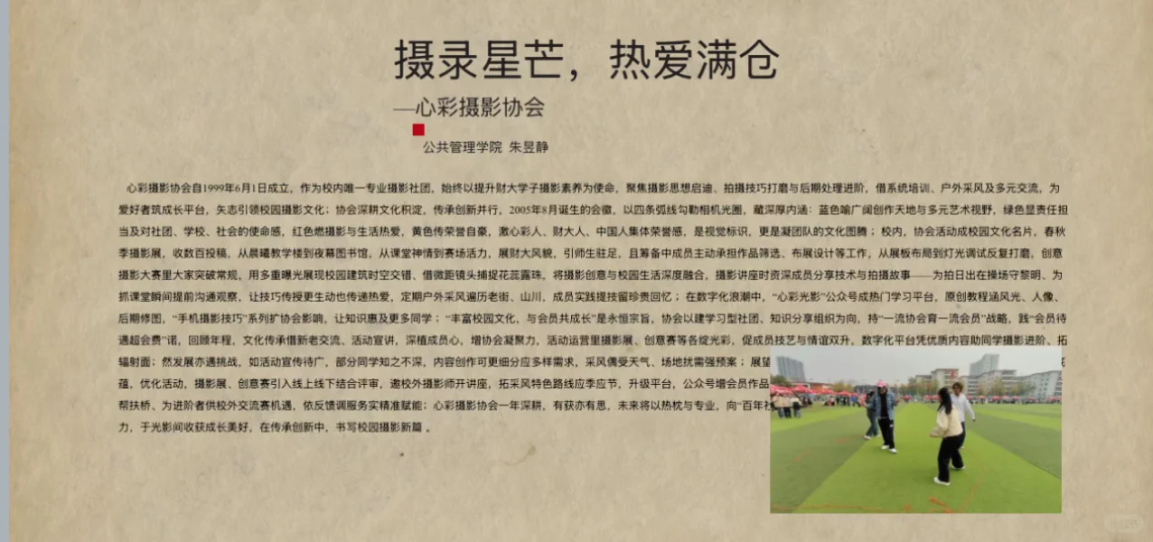 为什么电脑自带的办公软件看着好好的