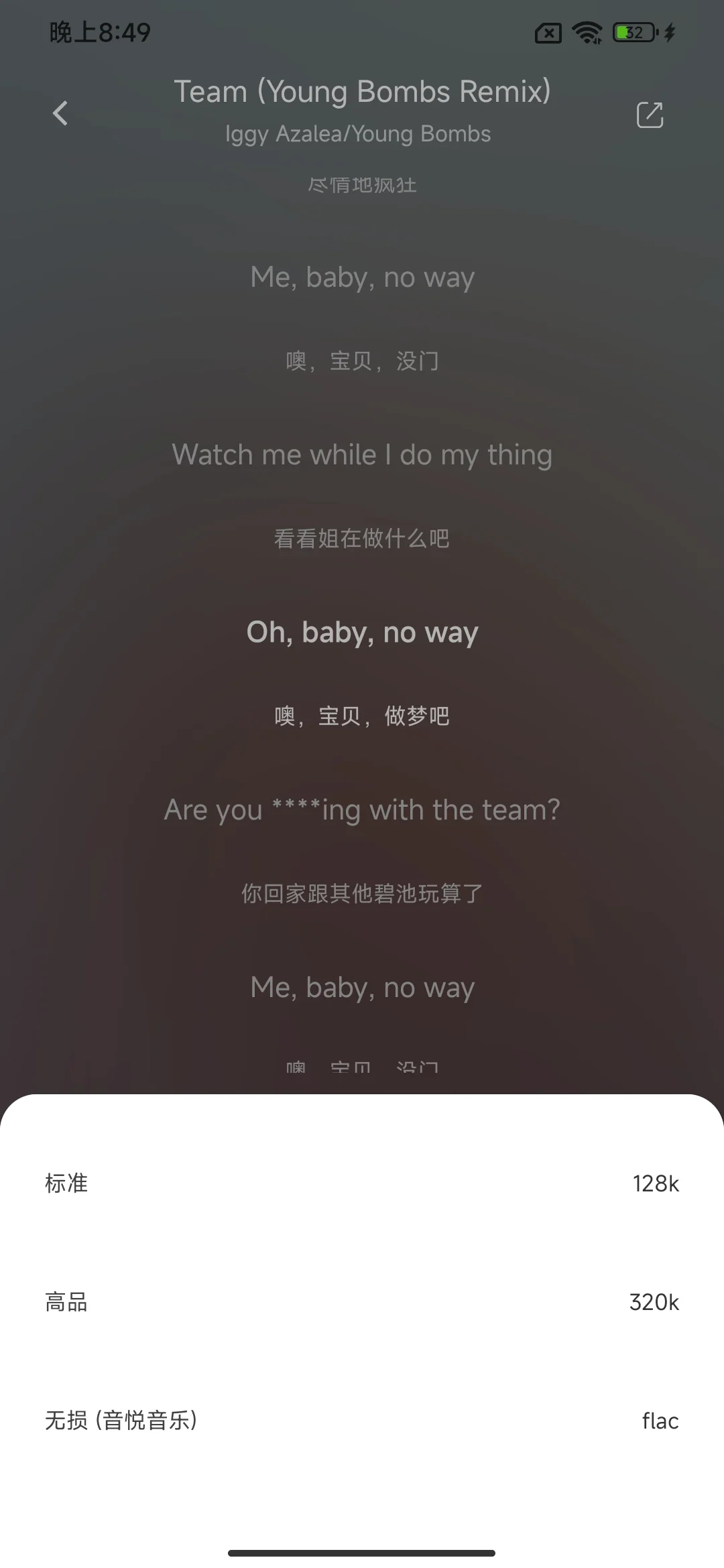 免费听歌音乐软件APP！可下载