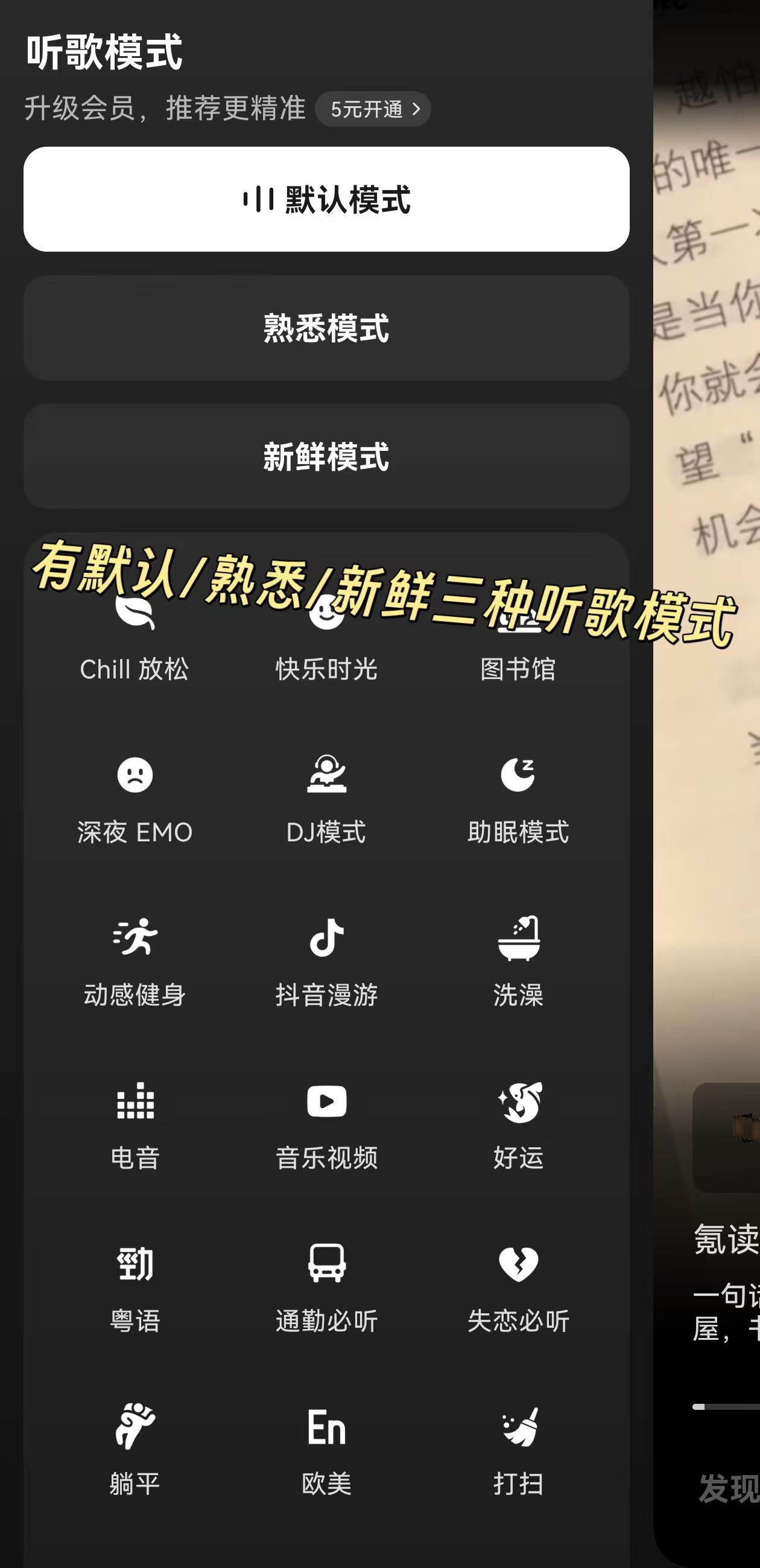 洗澡听歌就打开汽水音乐