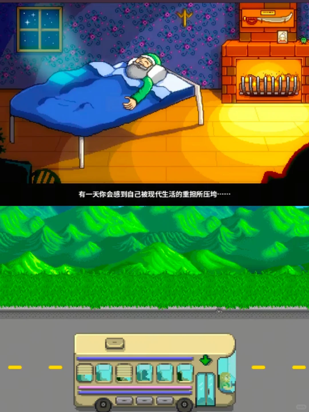 🔥《星露谷物语》苹果/安卓下载教程