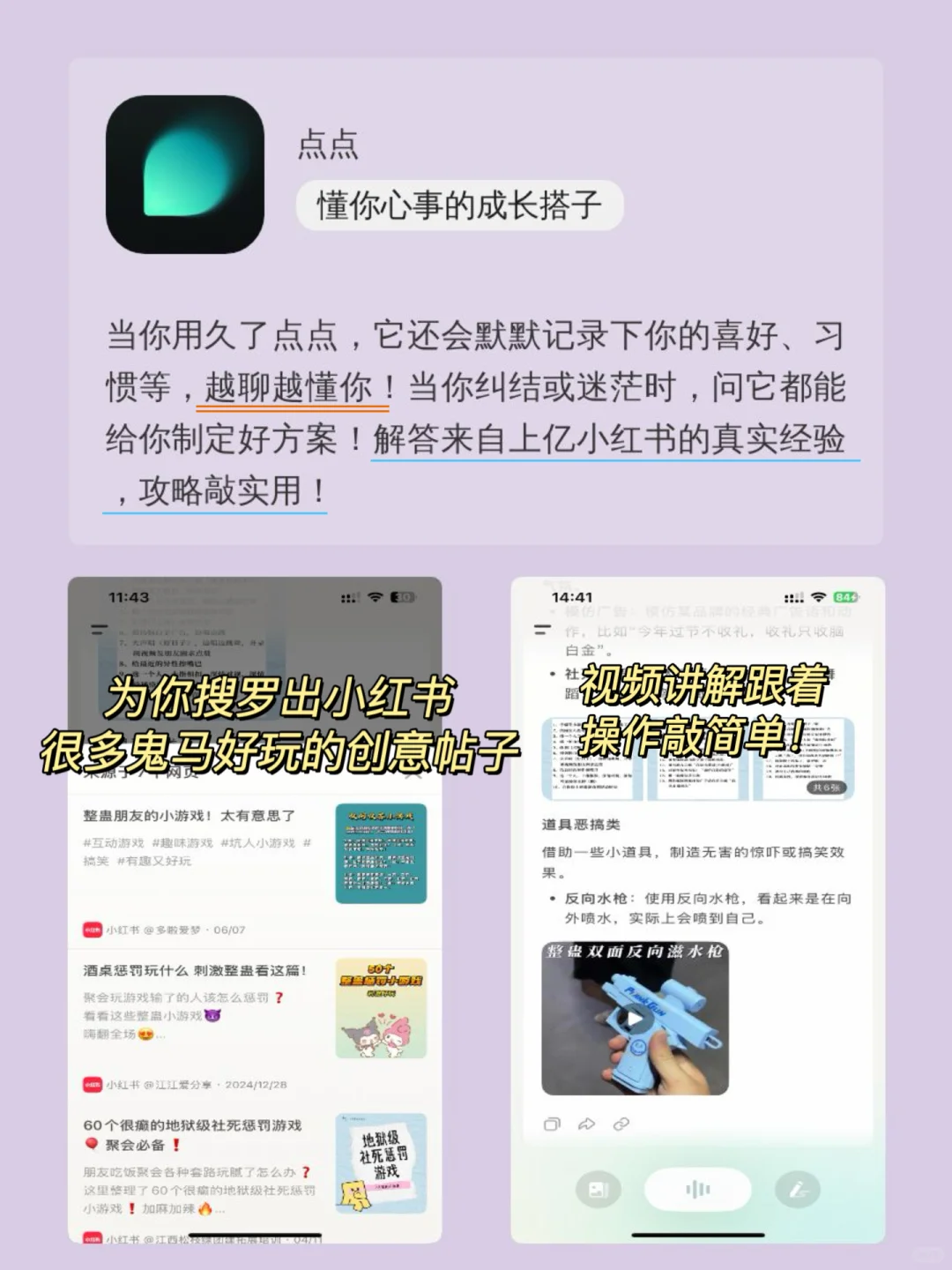 救命！这堆app虽沙雕疯批，却好用到爆！