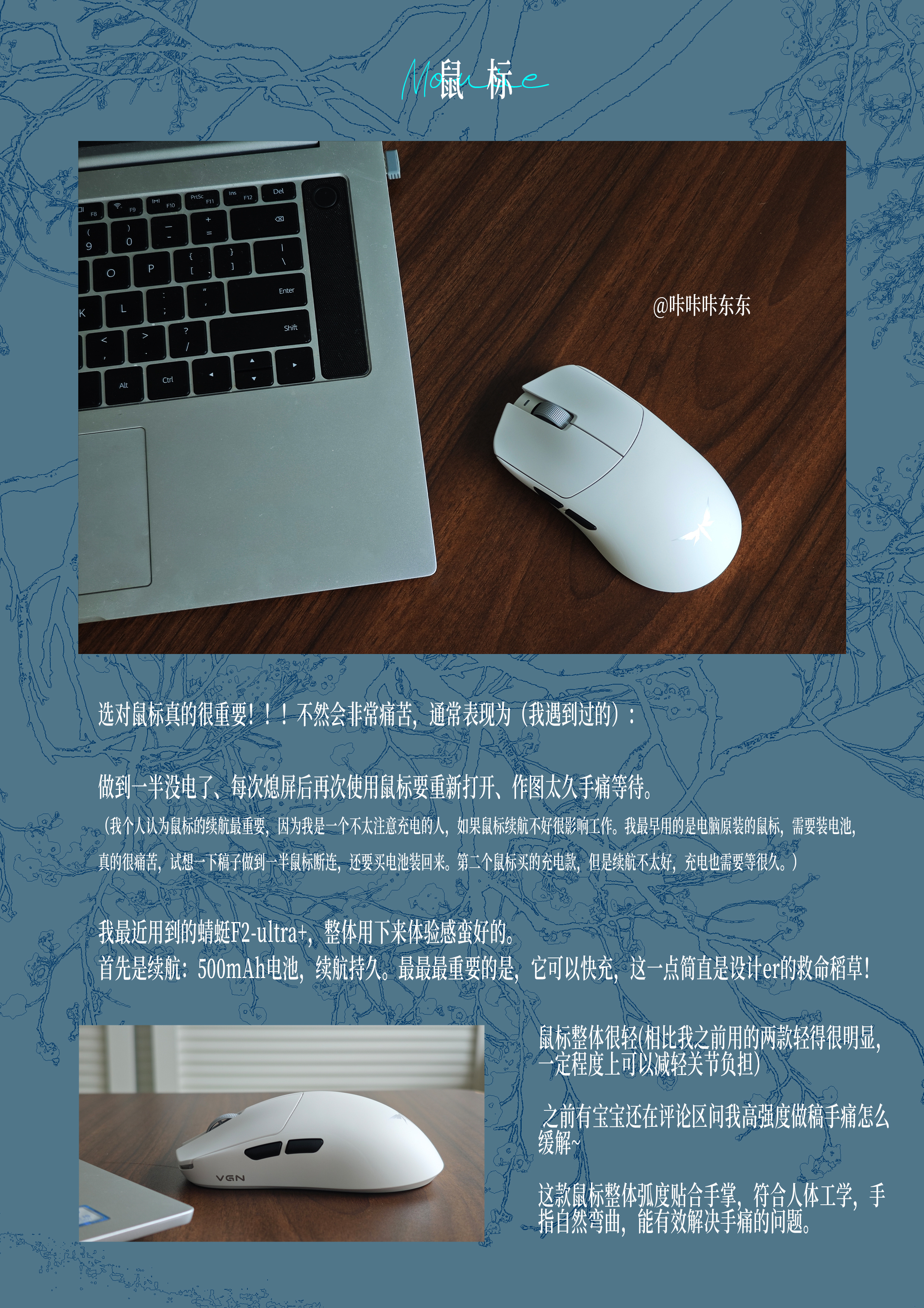 饭圈美工入门|从硬软件、素材保姆式介绍