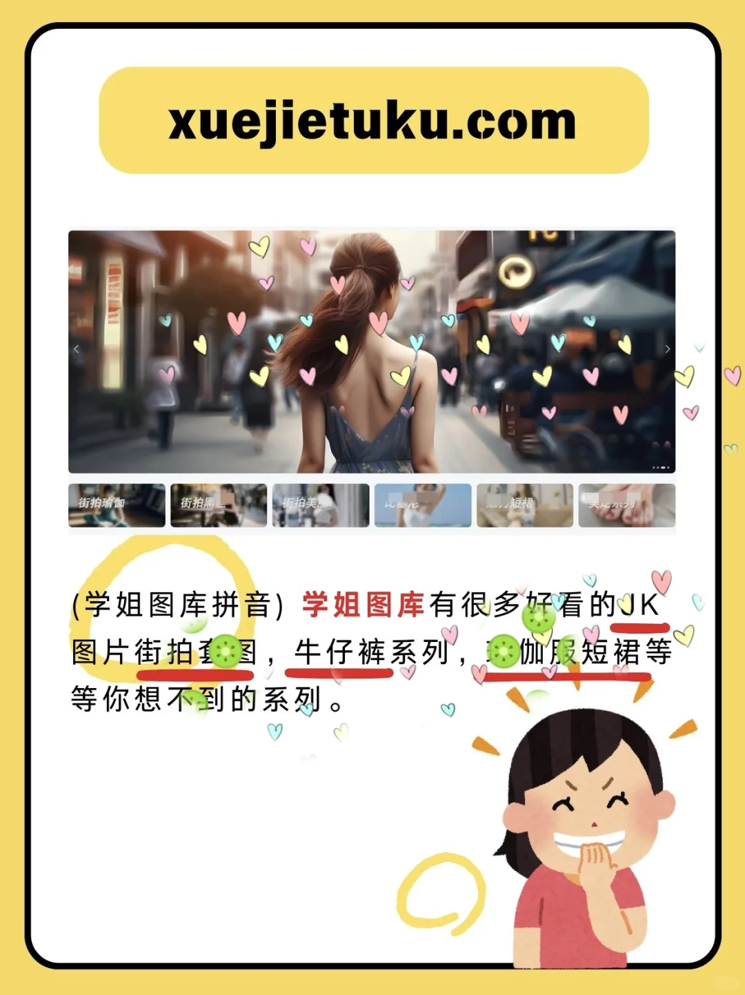 这，真的太厉害了吧！8个必学的宝藏站🔥