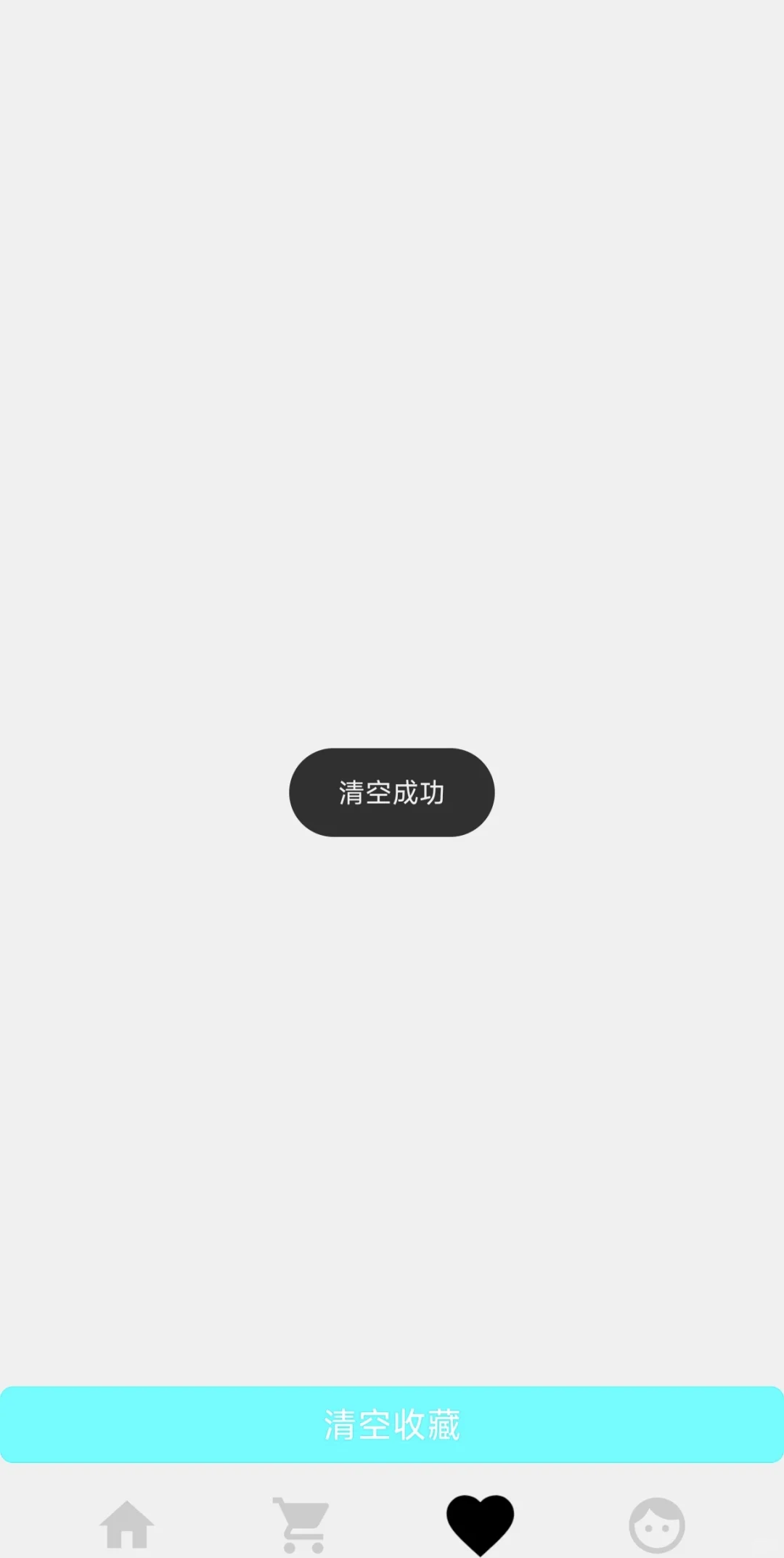 优谢汇app主页（安卓源码+调试+教学）