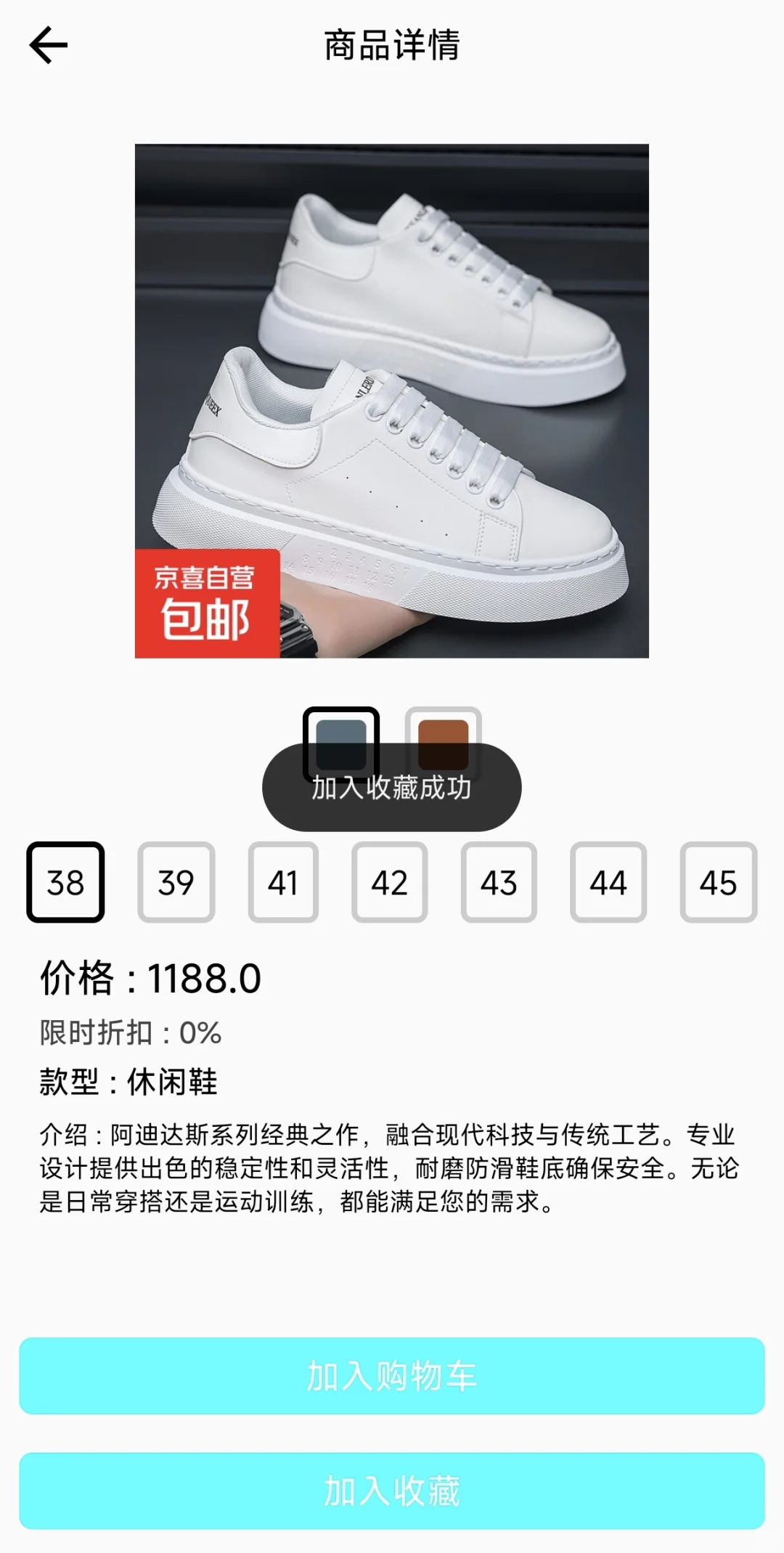 优谢汇app主页（安卓源码+调试+教学）