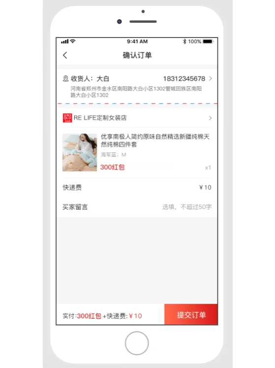 淘客app源码|淘客APP开发