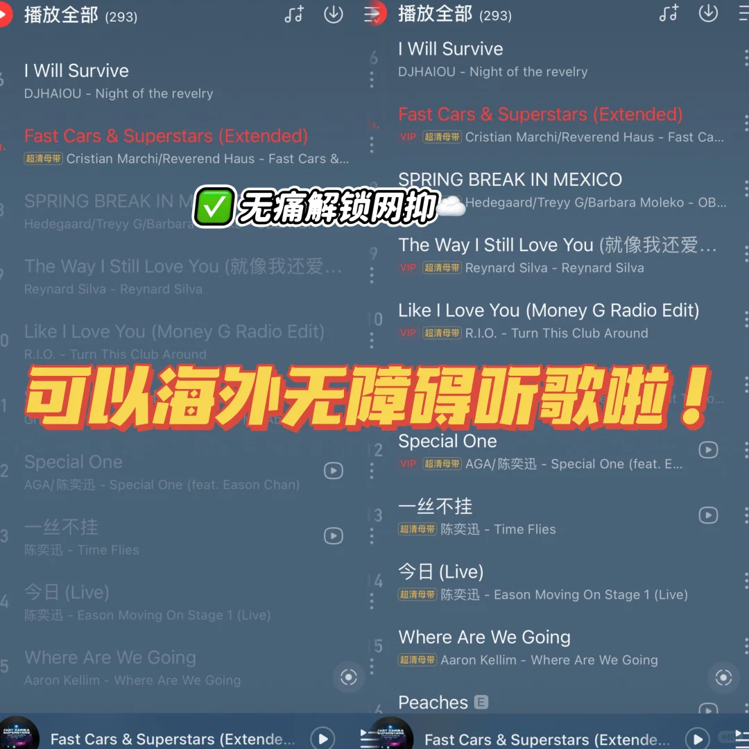 香港生活不走弯路 秘密都在这里了！