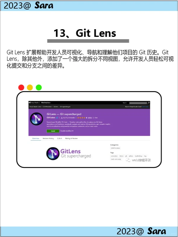 27个实用的VS Code扩展插件 第二期！