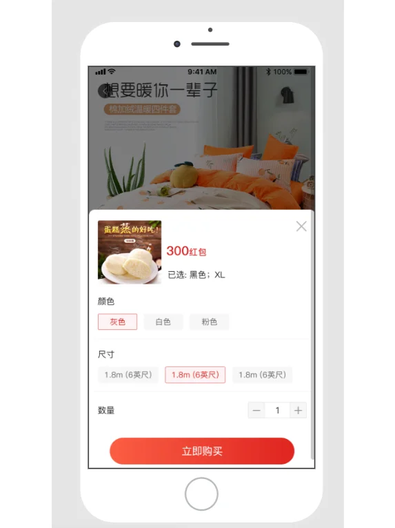 淘客app源码|淘客APP开发