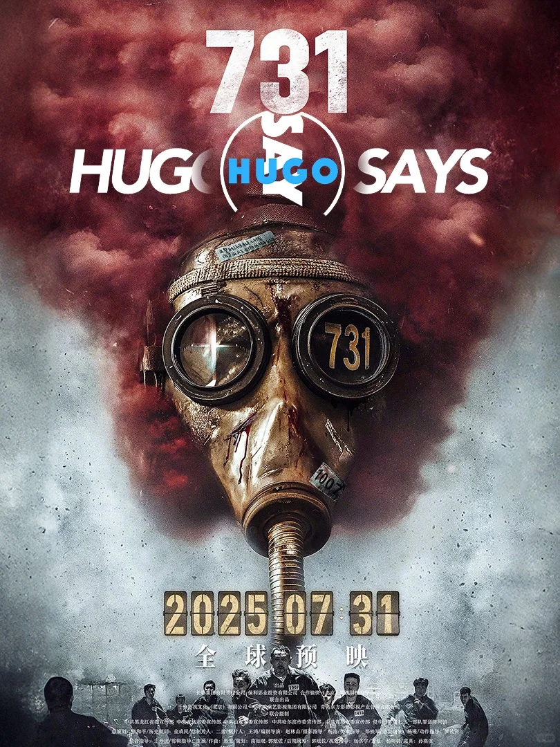 2025七月上映的这14部电影，你最想看哪部？