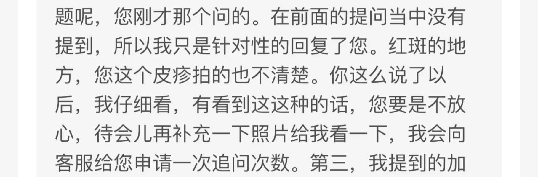 丁香医生，我的电子医生