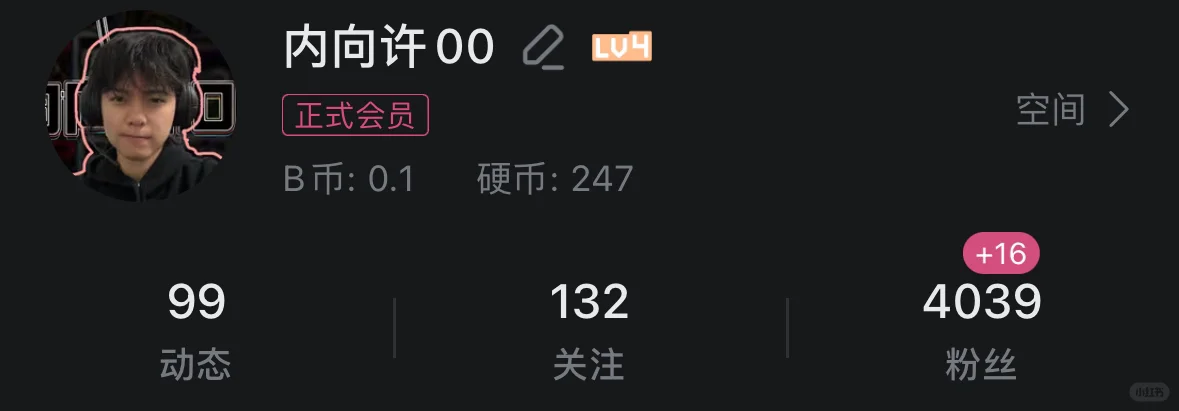 寻找女生游戏UP合作！！