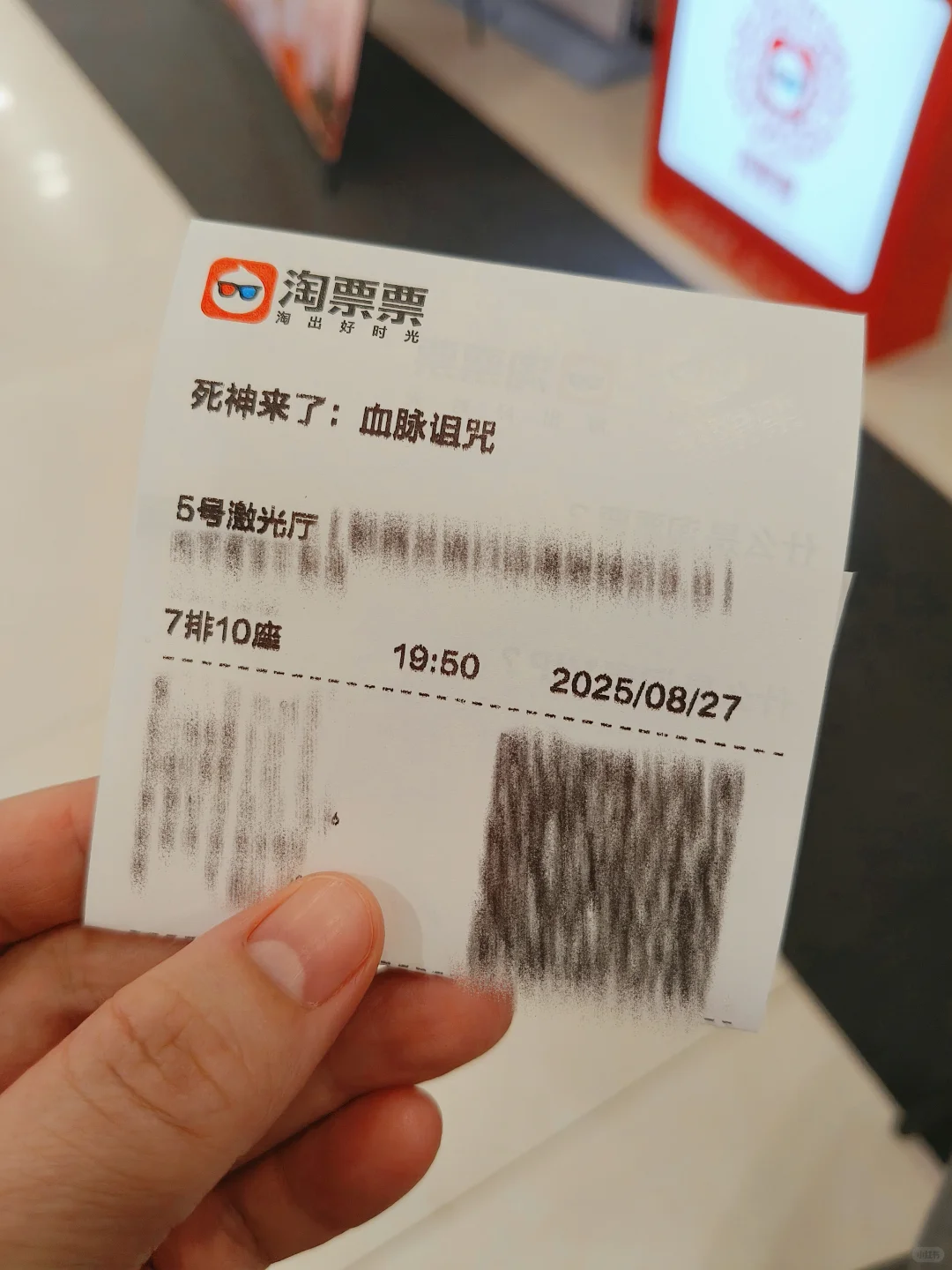 说真的，看完这部电影整个人都麻了！