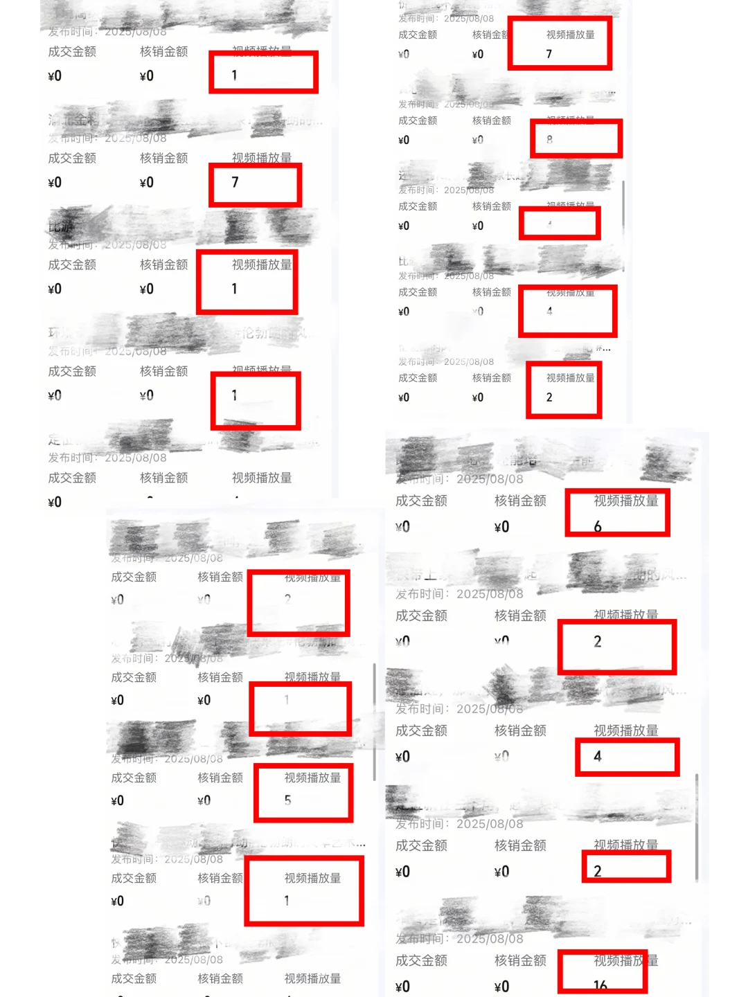 紧急避雷❗️探店APP骗局❗️已踩坑❗️