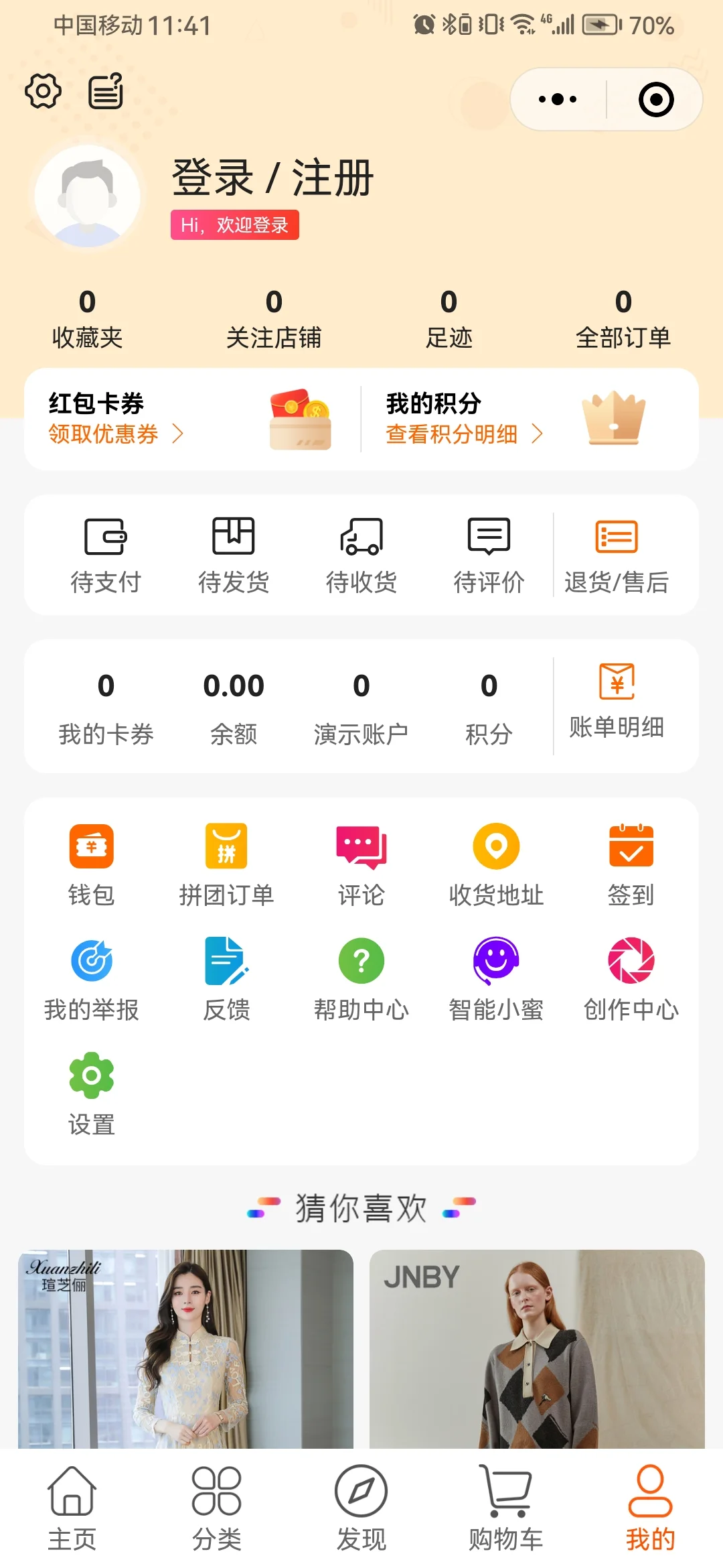 商城小程序开发源码搭建系统