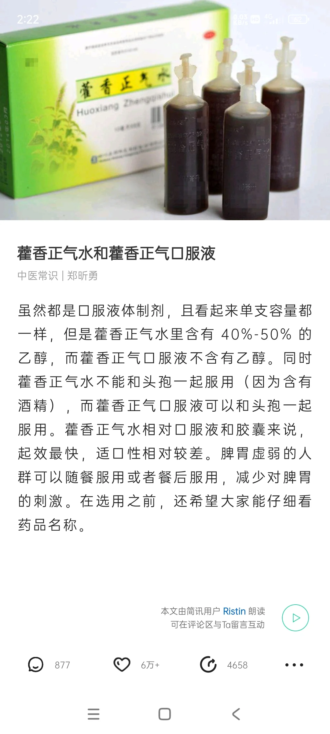 小视频完美替代品app 简讯