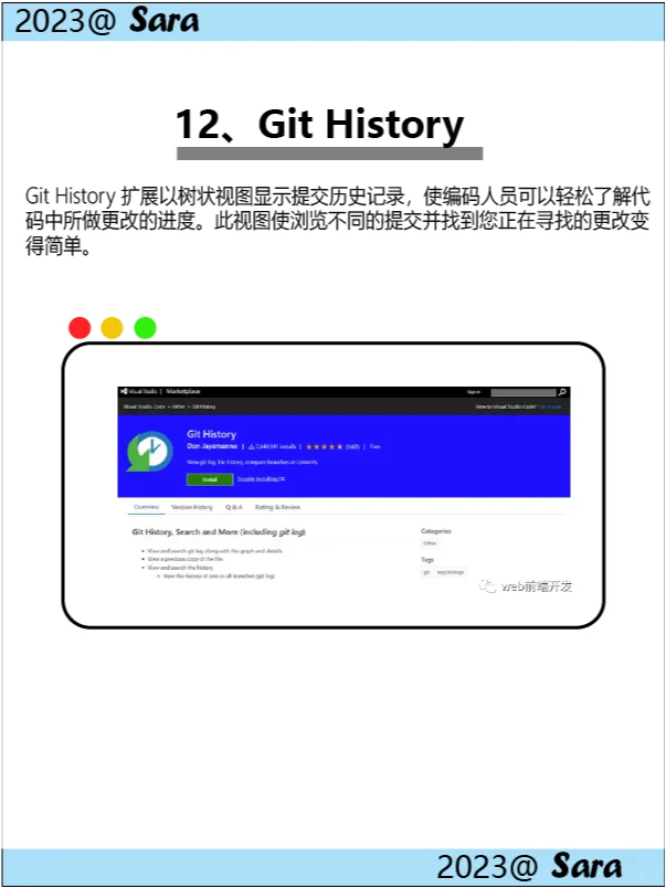 27个实用的VS Code扩展插件 第二期！