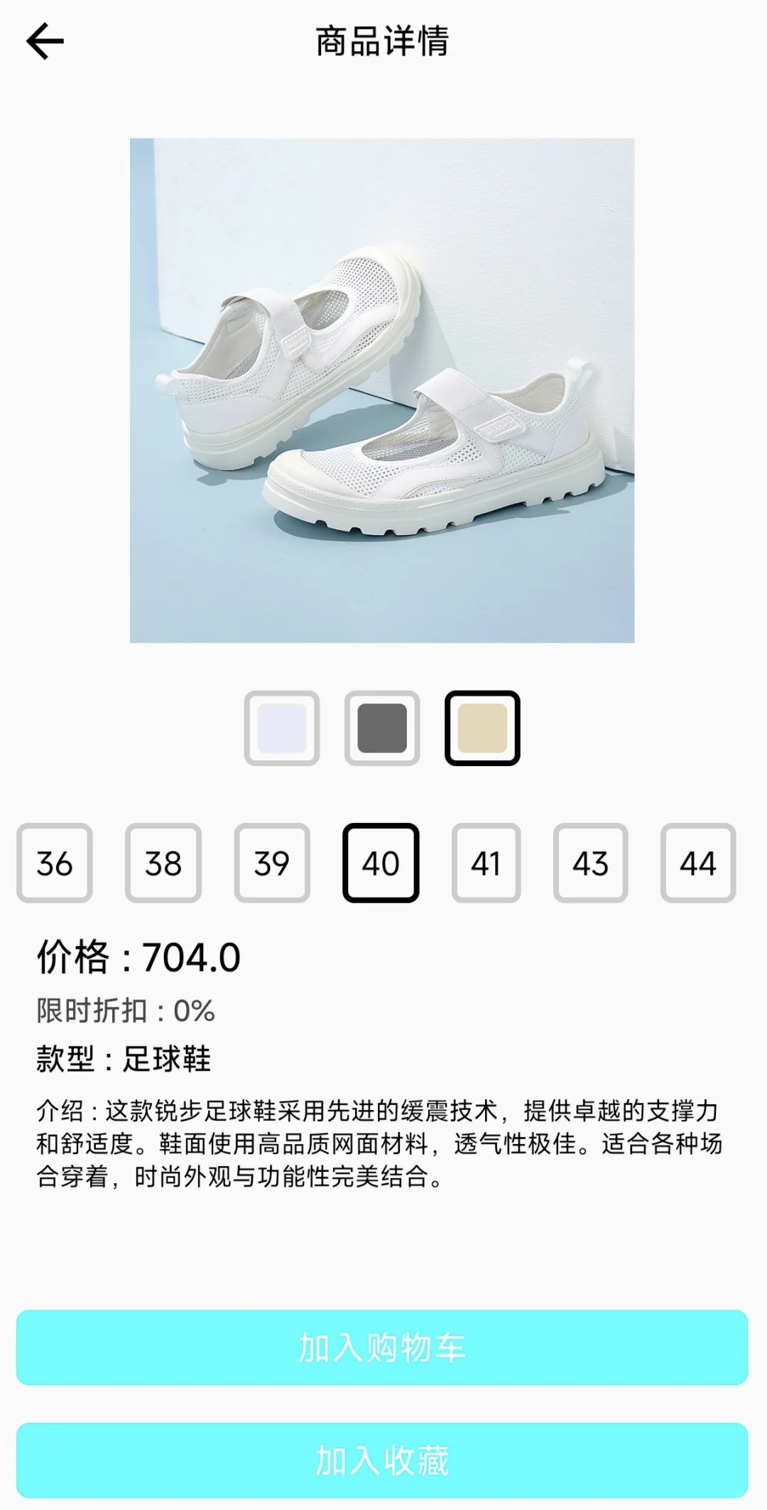 优谢汇app主页（安卓源码+调试+教学）