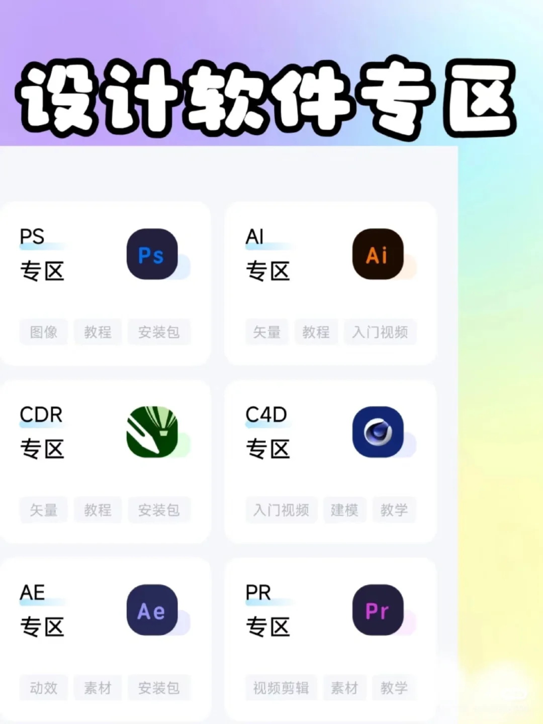 这个设计APP我愿称之为年度最伟大的发现