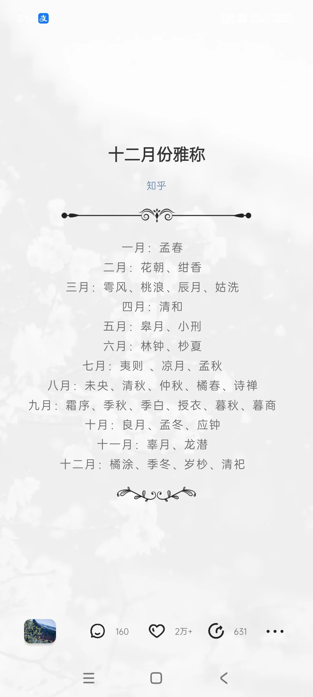 小视频完美替代品app 简讯