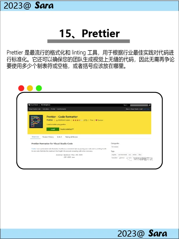 27个实用的VS Code扩展插件 第二期！