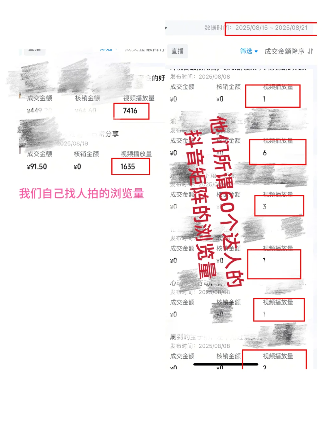 紧急避雷❗️探店APP骗局❗️已踩坑❗️