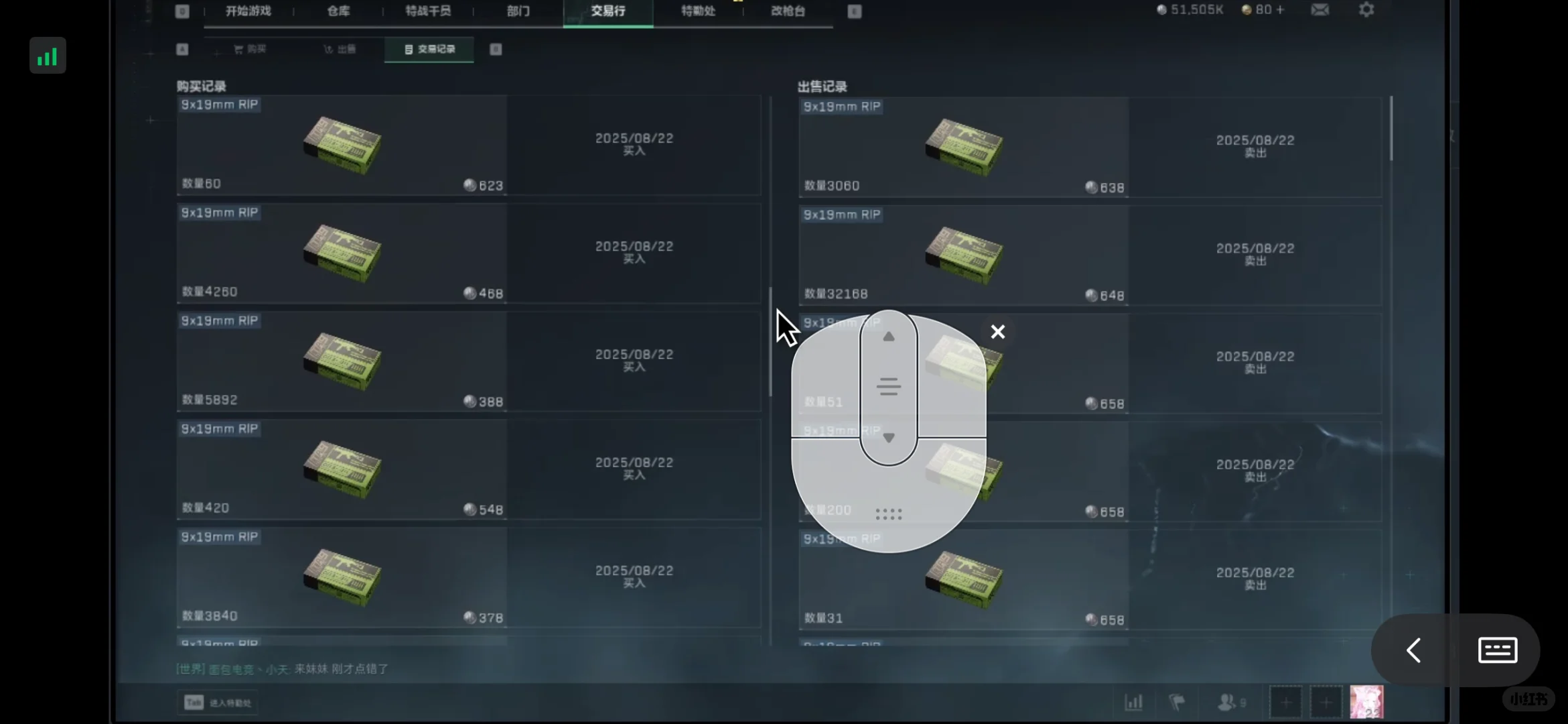 三角洲在线搬砖,交易行倒仓,租号赚零花钱